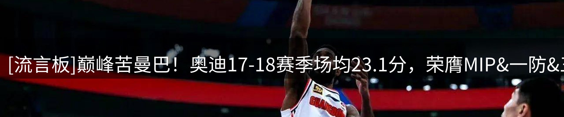 新闻追踪